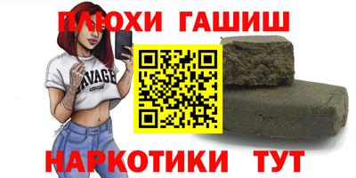 амфетамин Можайск
