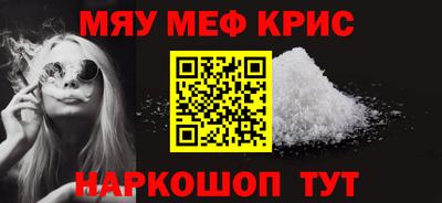 синтетический гашиш Можга