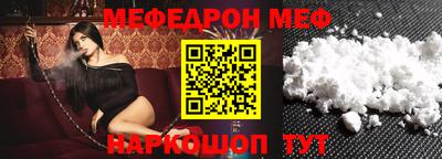 синтетический гашиш Можга