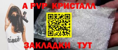 амфетамин Можайск