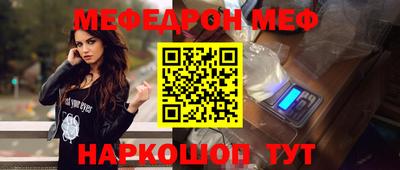 твердый Моздок