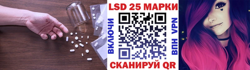 ЛСД экстази кислота купить наркотик Барабинск