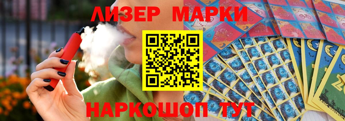 Лсд 25 экстази ecstasy Барабинск