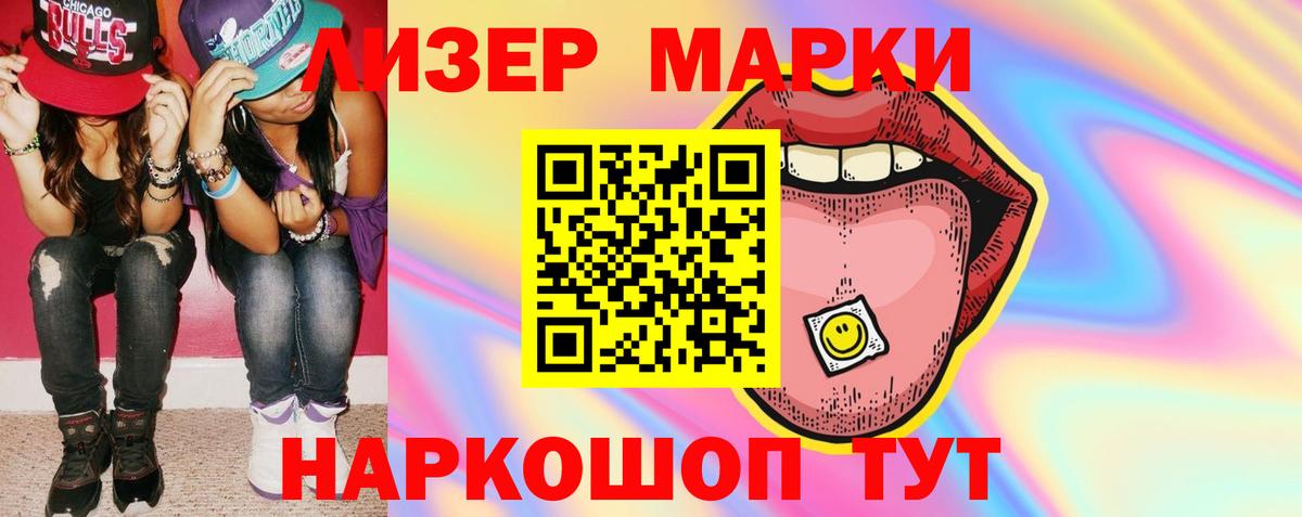 LSD-25 экстази ecstasy  ЛСД экстази  Вход с VPN  Барабинск  ЛСД экстази кислота 