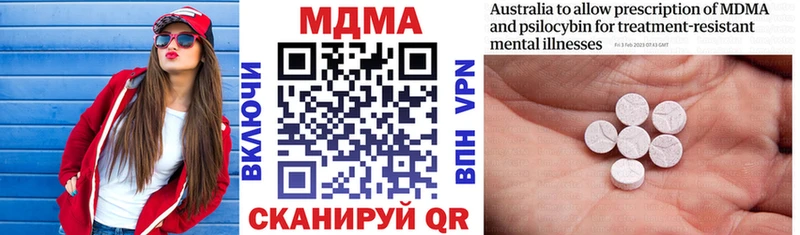 MDMA молли где найти наркотики Барабинск