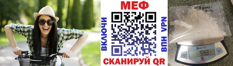 Меф mephedrone  закладки  Барабинск 