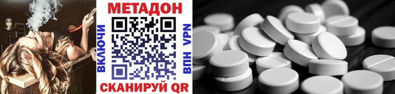 mega ссылки  Барабинск  МЕТАДОН мёд 