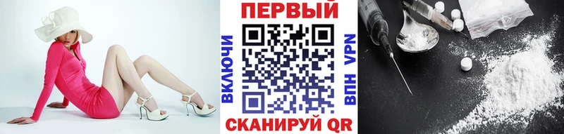 МЕТАМФЕТАМИН мет  сколько стоит  Барабинск 