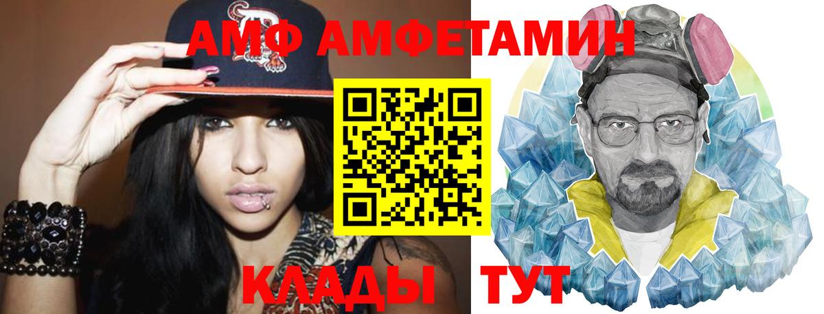Метамфетамин витя  Метамфетамин витя  Барабинск  Вход с VPN 