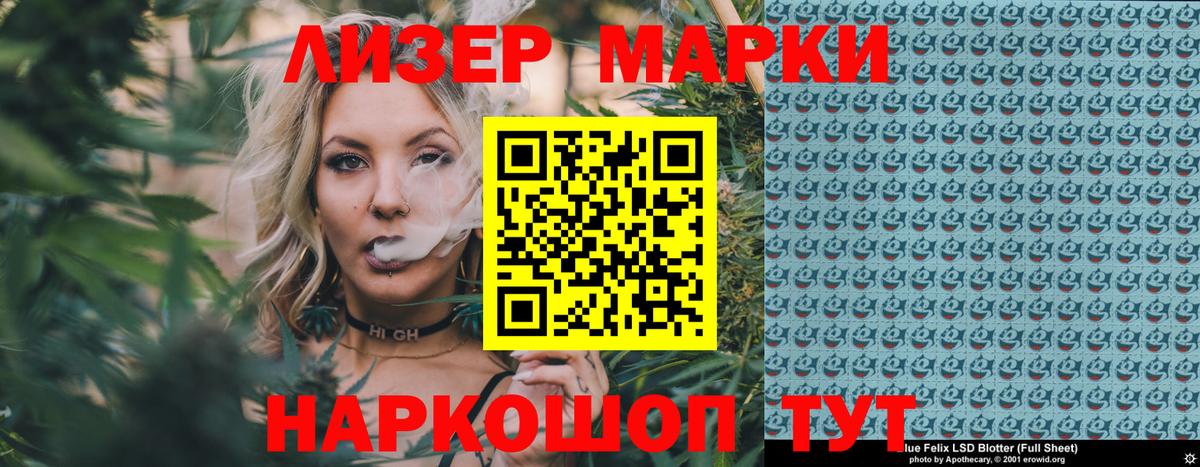 Марки 25I-NBOMe 1,5мг Барабинск