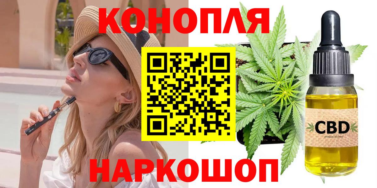 Марихуана план  Каннабис Bruce Banner  Вход с VPN  Марихуана THC 21%  Барабинск 